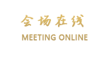 北京白草畔腾马大酒店